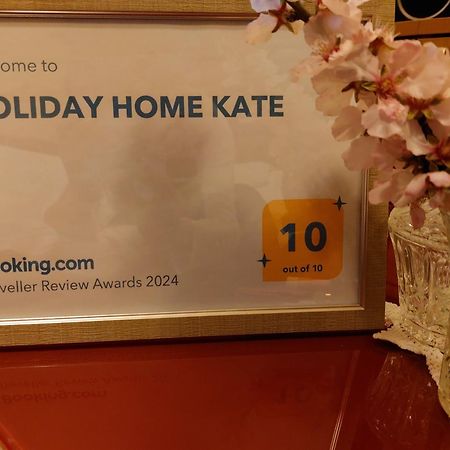 Holiday Home Kate Vis Luaran gambar